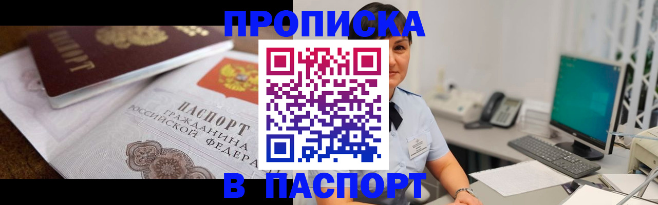 регистрация для дет. сада в Заводоуковске